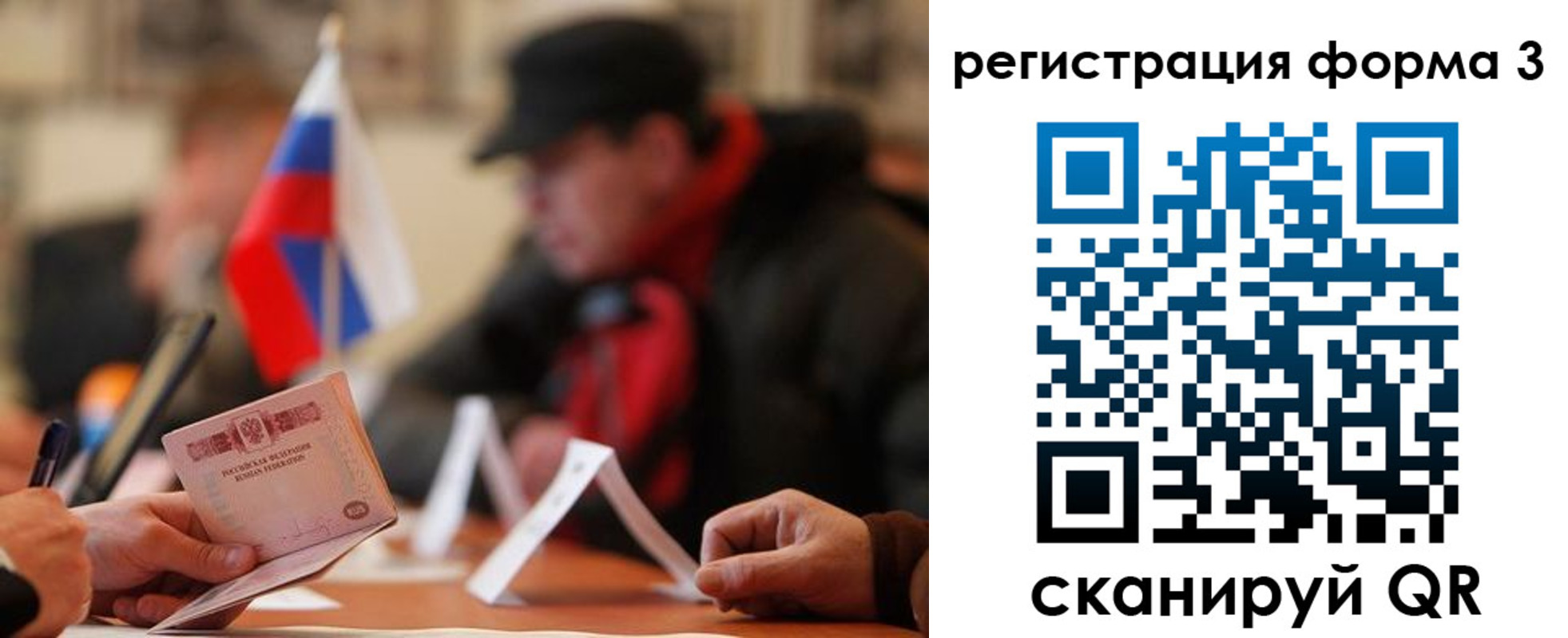 прописка 2025 в Новоуральске
