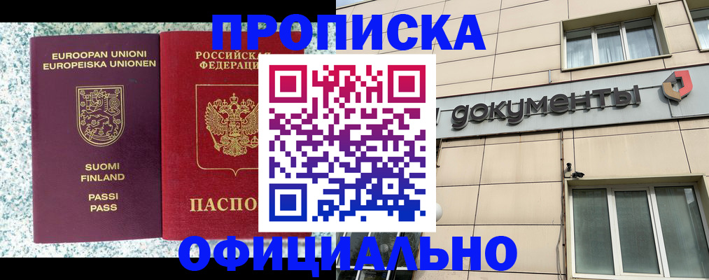 миграционный учет в Новоуральске