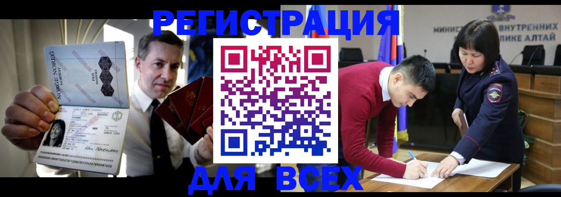 где прописаться в Новоуральске