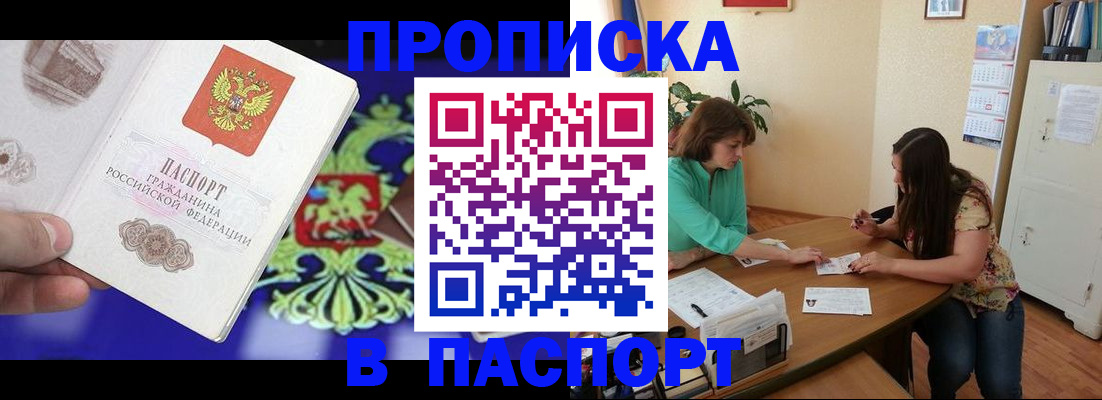 регистрация для школы в Новоуральске