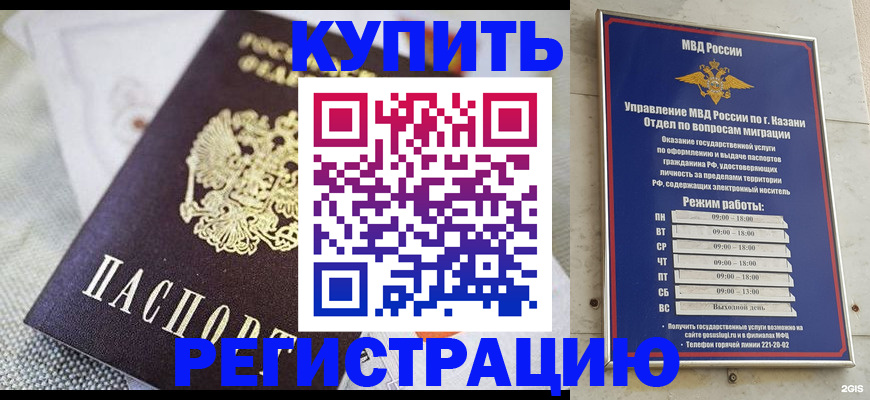 прописка поиск в Новоуральске